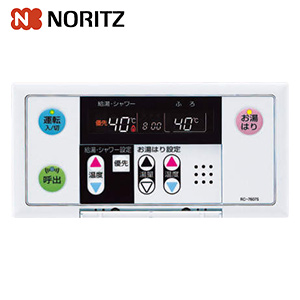 ノーリツ GQ-2039WS-1 LPG リモコンRC-7606Mセット ノーリツ（NORITZ