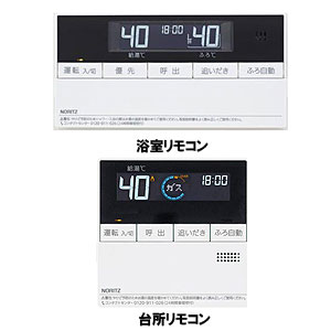 RC-D101｜ノーリツ給湯器リモコンセット[マルチリモコン・標準タイプ