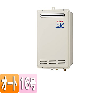 RUF-VK1610SAW(A)｜リンナイガスふろ給湯器 ユッコUF[本体のみ][屋外