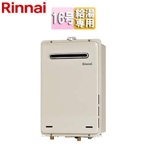 RUX-A1616W-E 13A｜リンナイ○ガス給湯器[本体のみ][屋外壁掛]