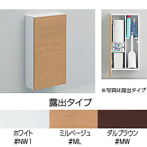 UGLD01S｜TOTOフロア収納キャビネット[ワイドタイプ][露出タイプ]