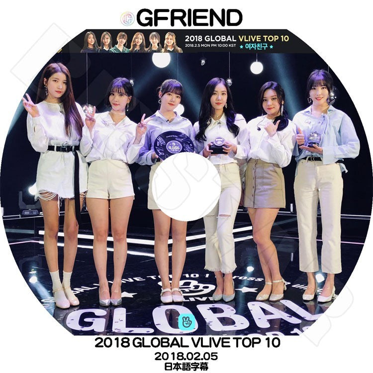 Gfriend – K-mall
