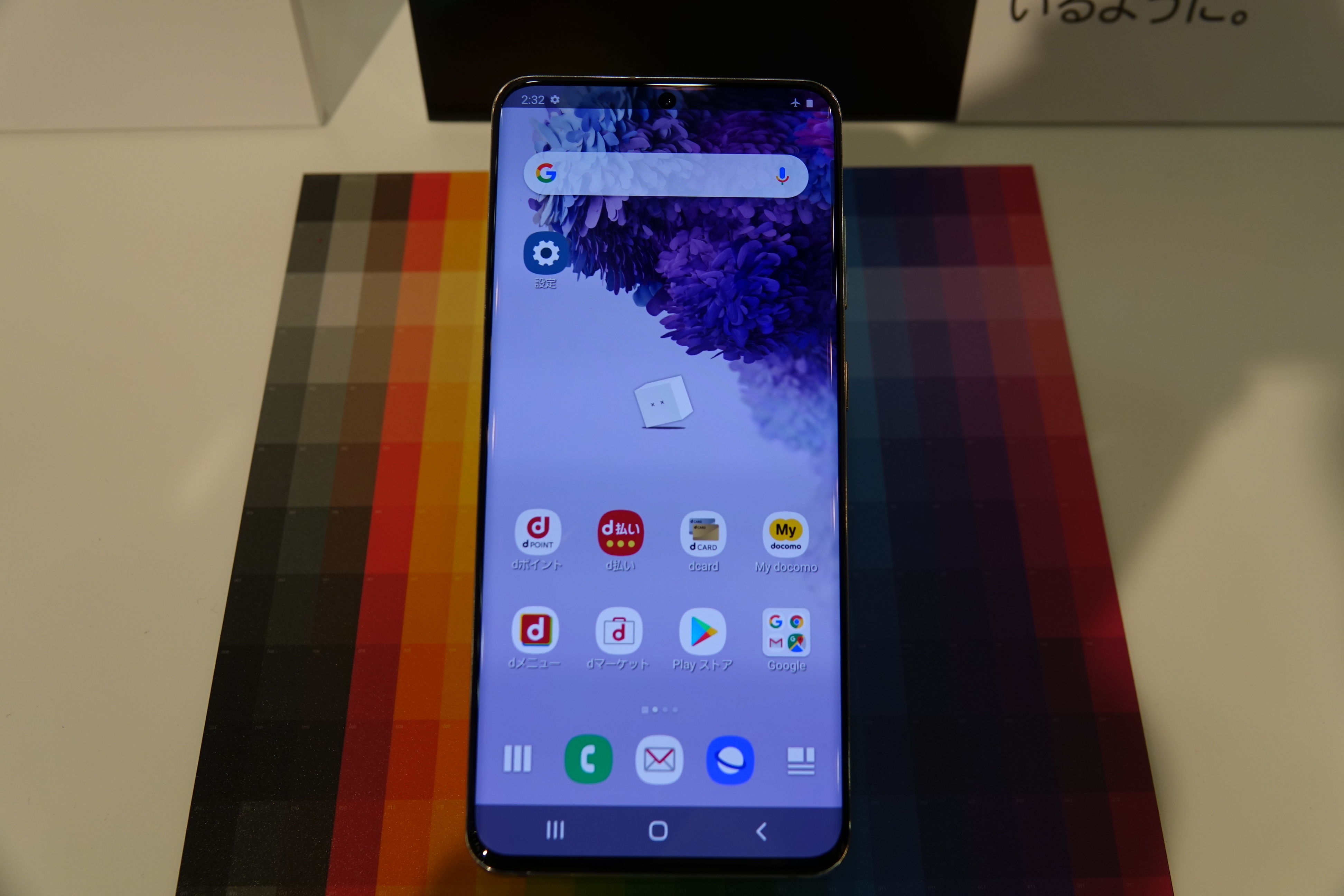 ドコモから「Galaxy S20 SC-51A」、5G対応のハイエンドスマホ、25日