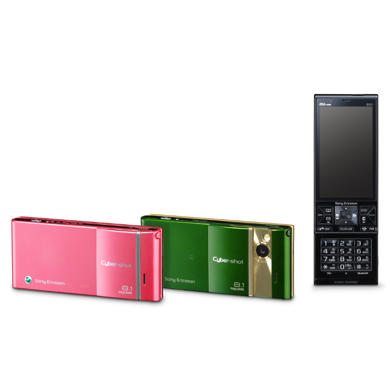 今日は何の日？】au「Cyber-shotケータイ S001」が発売 - ケータイ Watch