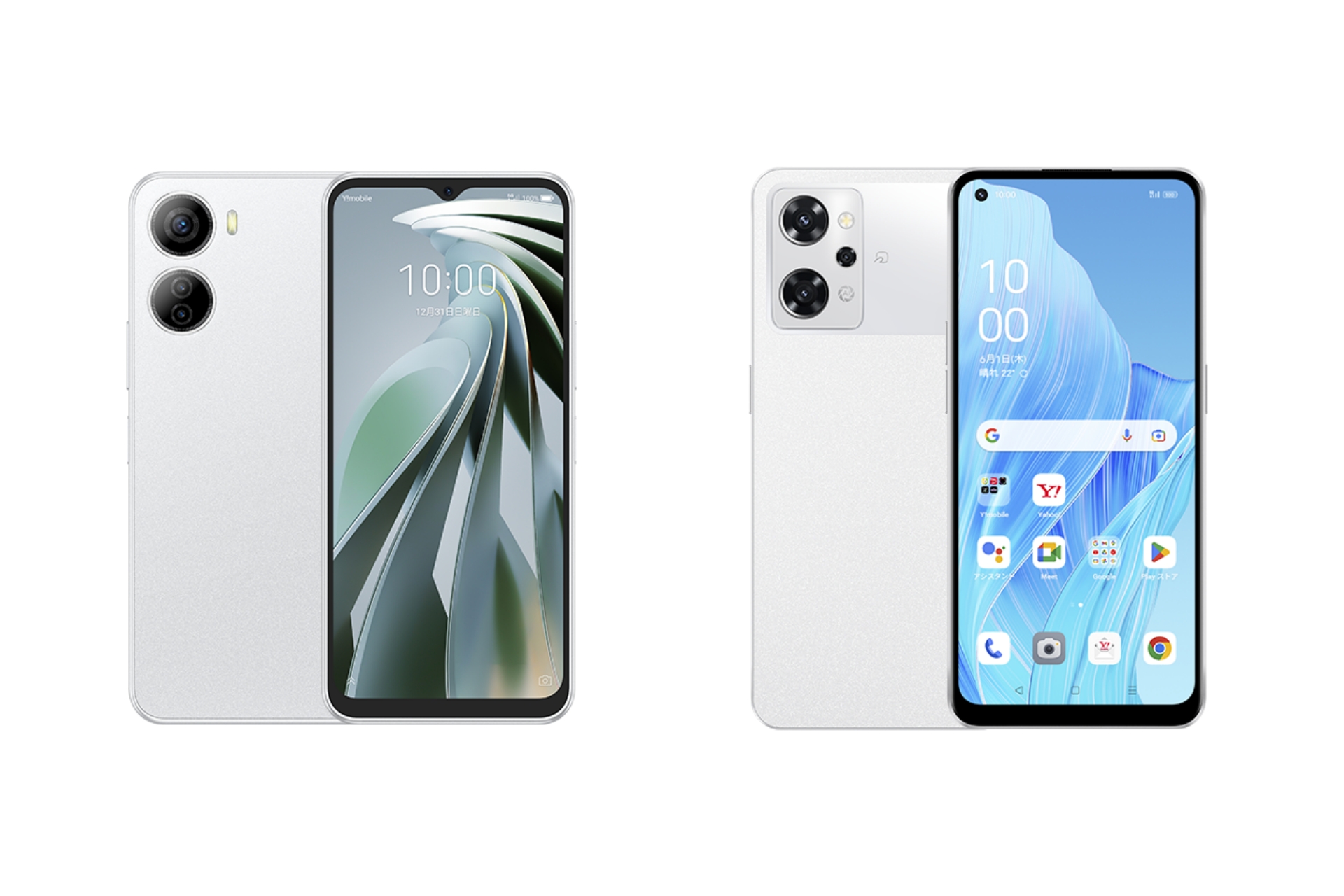 ワイモバイルで割引、「Libero 5G IV」が1円に - ケータイ Watch