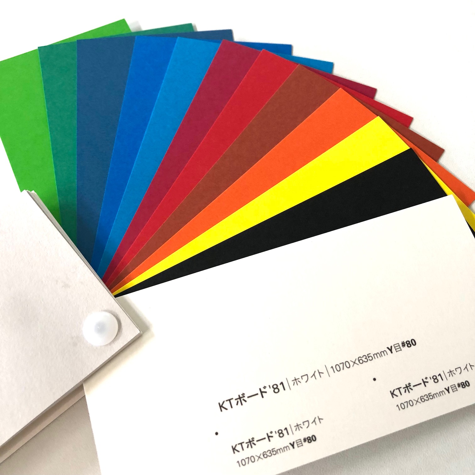 KTボード81 #80(0.80mm)を小ロットから販売|紙の専門店KAMIOLSHOP