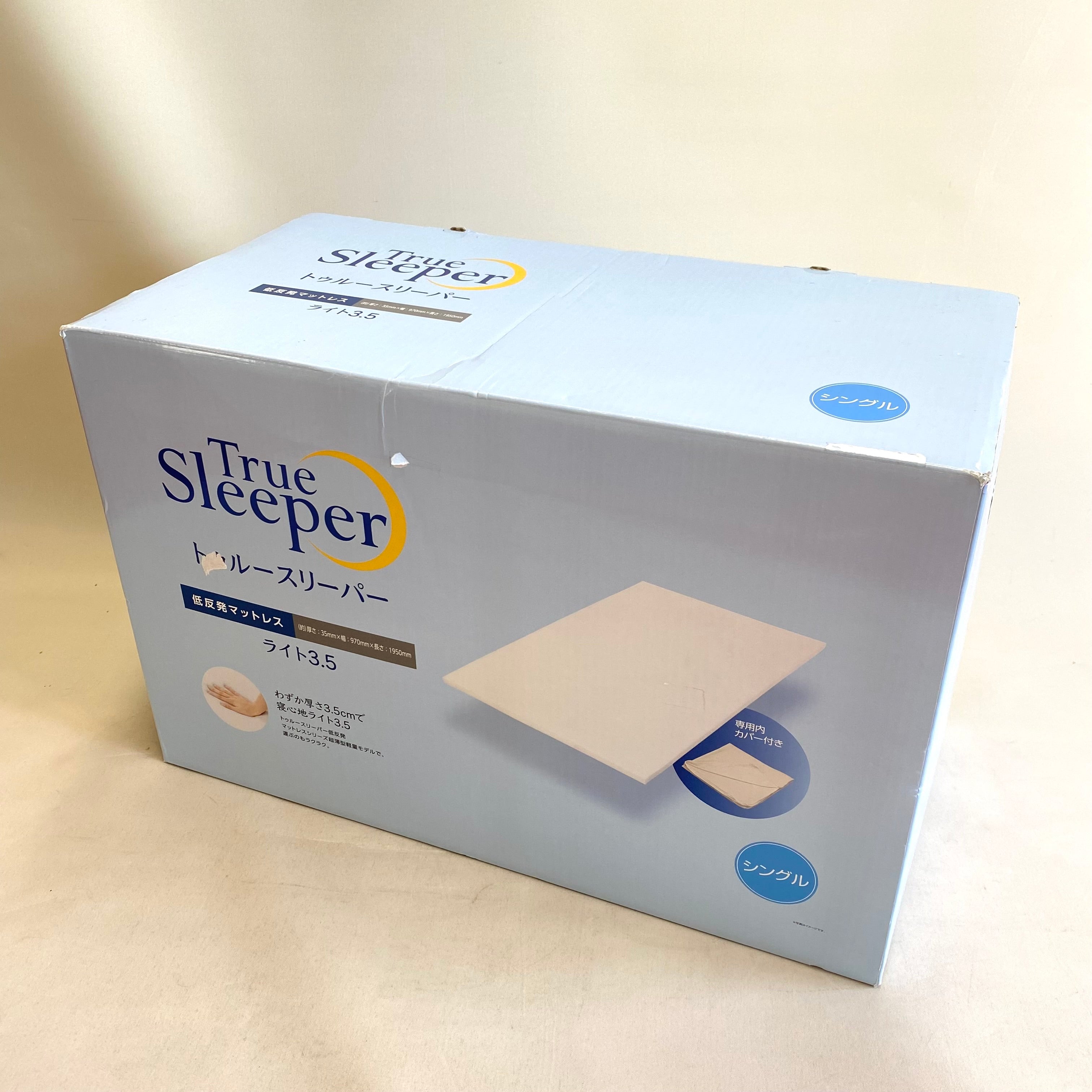 送料無料】ショップジャパン True Sleeper トゥルースリーパー ライト