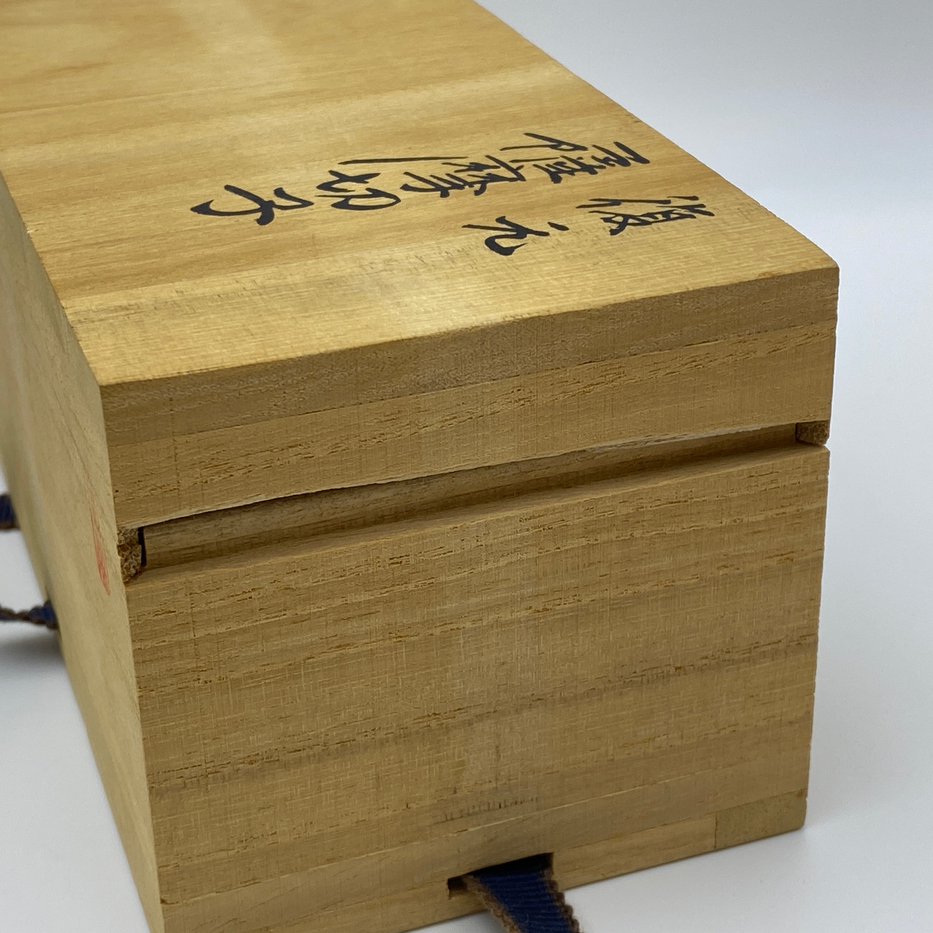 送料無料】薩摩びーどろ工芸 作 復元薩摩切子 色被せガラス切子 猪口揃