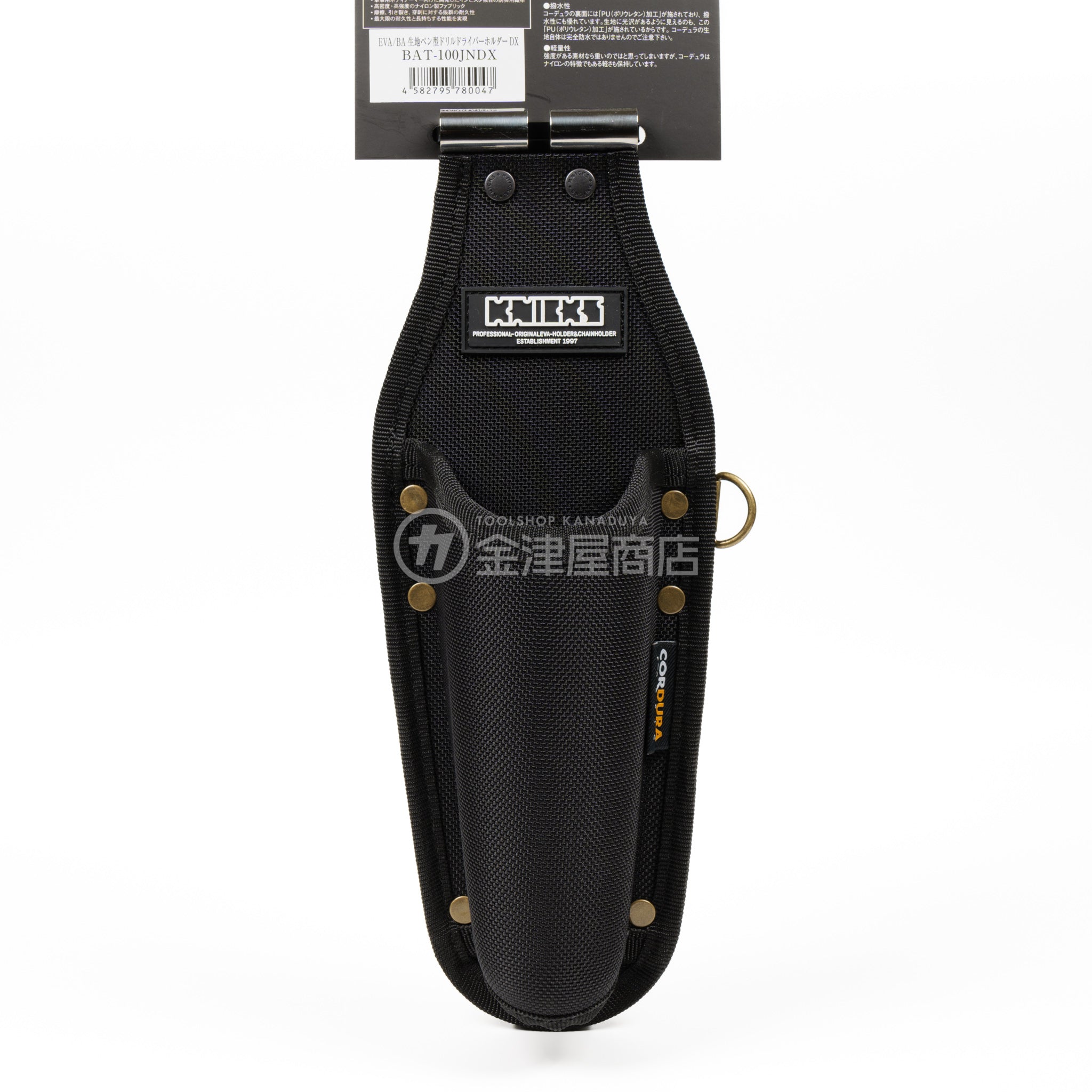 ニックス(KNICKS) EVA/コーデュラバリスティック生地ペン型ドリル