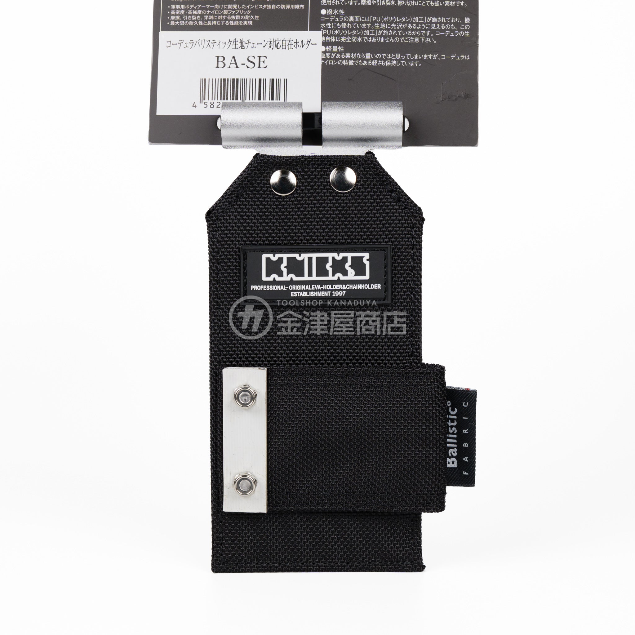 ニックス(KNICKS) コーデュラバリスティック生地背折れアルミ補強 自在