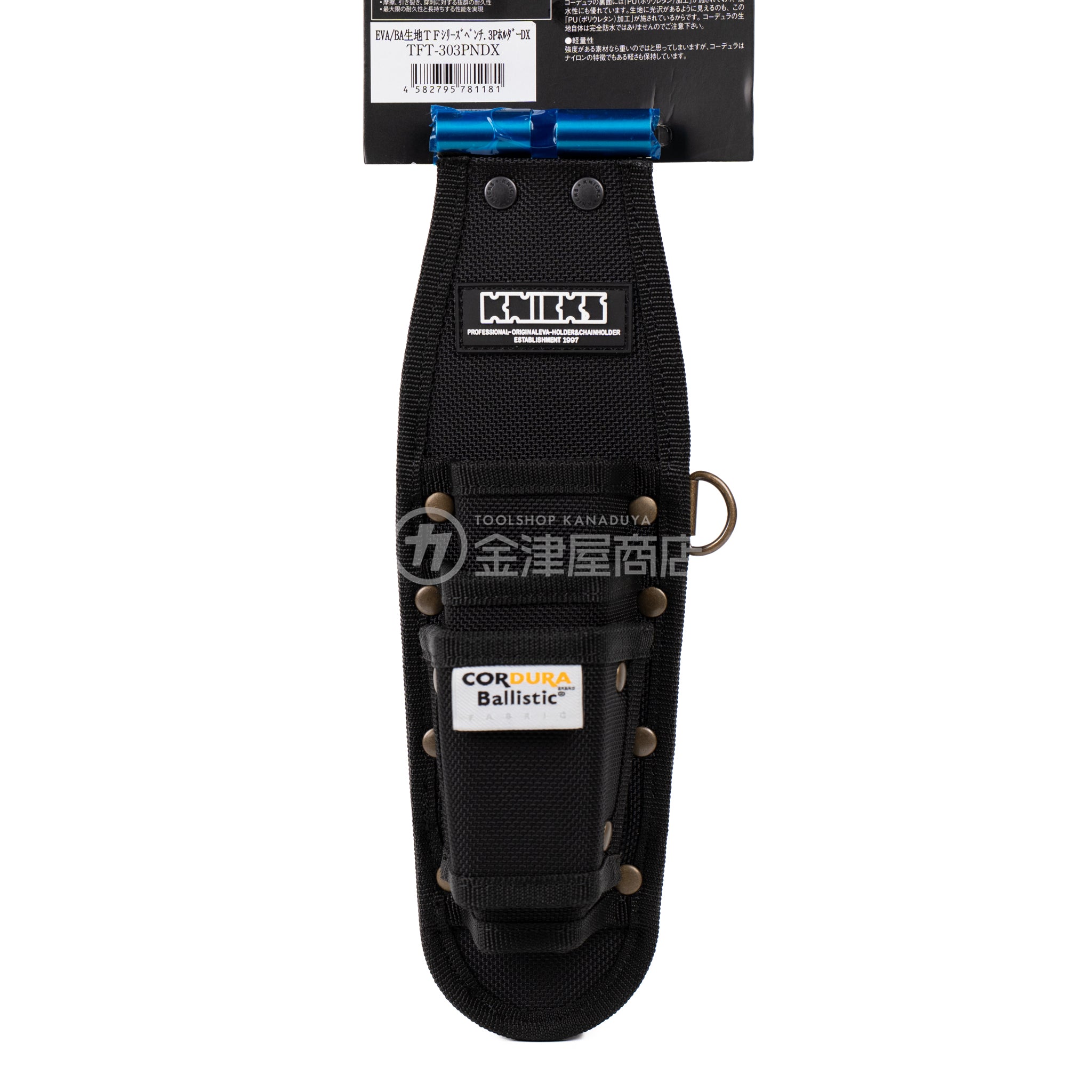 バリスティックナイロン-ホルダー