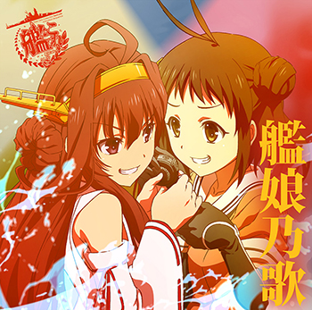 グッズ情報 GOODSアニメ「艦隊これくしょん -艦これ-」公式サイト