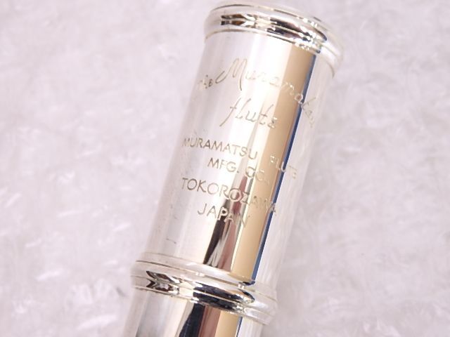 高額買取中!!】 Muramatsu flute/ムラマツ フルート HANDMADE EX MODEL