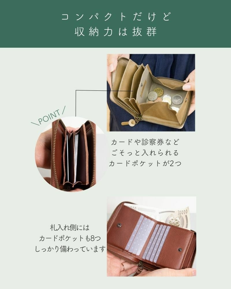 大きく開く小銭入れにびっくり「キャンディ BOX ショートウォレット