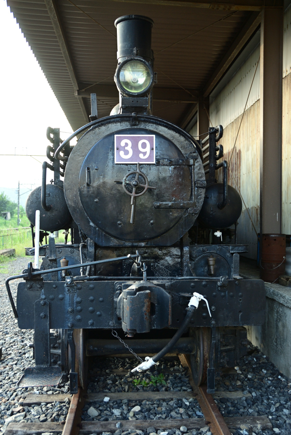 Kano鉄道局 5500‐8620