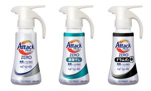 花王 | “無菌レベルの消臭力*5 ”を実現した「アタック ZERO」シリーズ