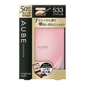 オーブ クチュール ブライトアップアイズ 533 | 花王公式通販 【My