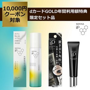 ソフィーナ iP ベースケア セラム＜土台美容液＞ 90G +