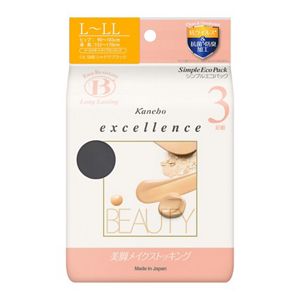 エクセレンス シンプルecoパックn（BEAUTY）シャドウ