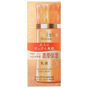 フレッシェル ミルク（EX）N | 花王公式通販 【My Kao Mall】