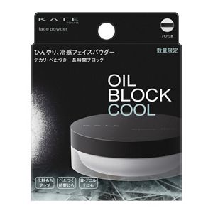 ケイト フェイスパウダーZ（オイルブロック）クール | 花王公式通販