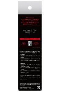 ケイト クレンジンググルー | 花王公式通販 【My Kao Mall】