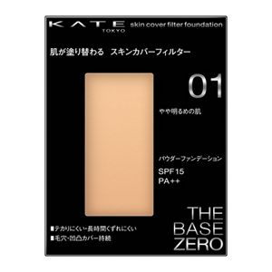 ケイト スキンカバーフィルターファンデーション 01 | 花王公式通販