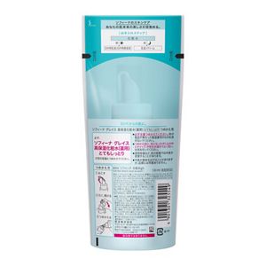 ソフィーナ グレイス 高保湿化粧水（薬用） とてもしっとり つめかえ