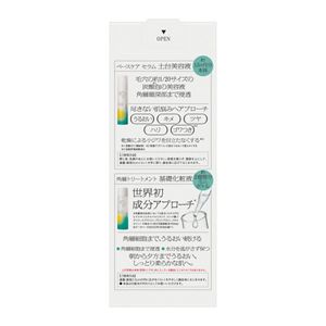 ソフィーナ iP 土台美容液 本体 ＋ 化粧液 ミニ セット企画品 | 花王