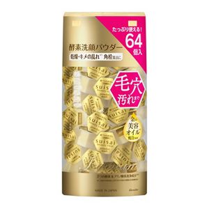 スイサイ ビューティクリア ゴールド パウダーウォッシュ（ラージ