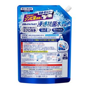 アタック抗菌EX つめかえ用 900g | 花王公式通販 【My Kao Mall】