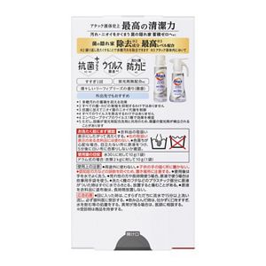 アタックZERO ワンパック 7P | 花王公式通販 【My Kao Mall】