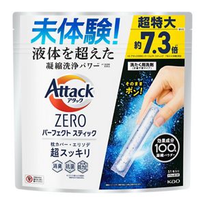 アタックZERO パーフェクトスティック 51本入り | 花王公式通販