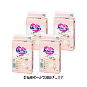 メリーズ ファーストプレミアム Sサイズ54枚入り×4個セット