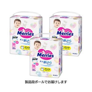 メリーズ エアスルー パンツ Lサイズ44枚×3個セット【ケース販売
