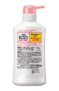 メンズビオレ 薬用デオドラントボディウォッシュ 肌ケアタイプ 本体