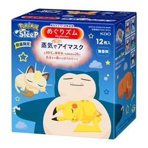 めぐりズム 蒸気でホットアイマスク ポケモンスリープデザイン 無香料