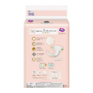 メリーズ ファーストプレミアム 新生児用5000gまで 60枚入り