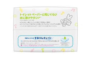 メリーズ するりんキレイおしりふき トイレに流せるタイプ ［64枚入り