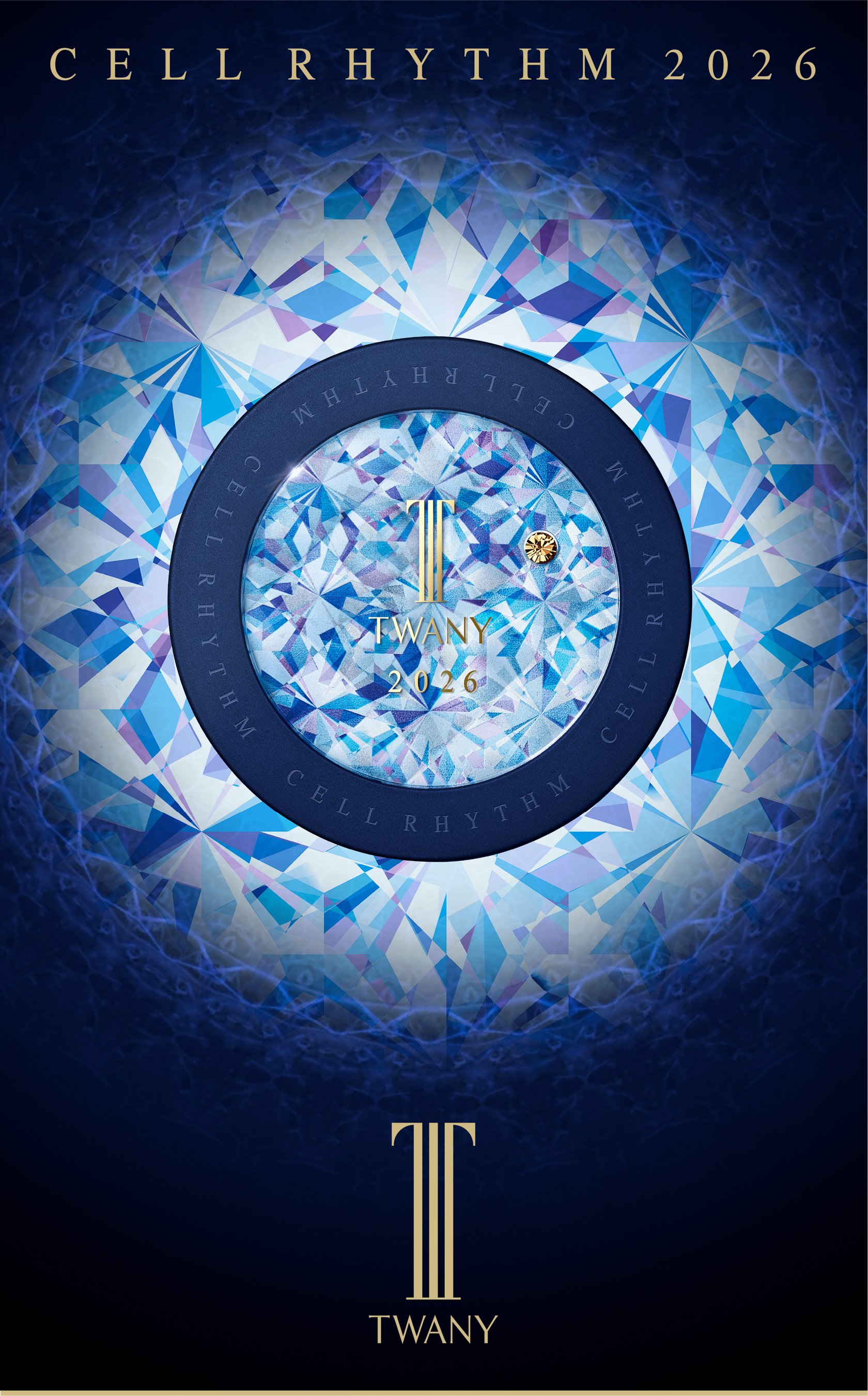 セルリズム | TWANY トワニー | カネボウ化粧品