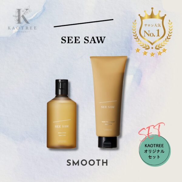 SEE/SAW ヘア＆スキャルプ 【シャンプー&トリートメント】タイト お