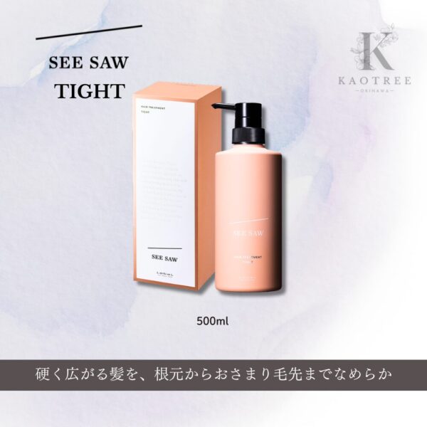 SEE/SAW シーソー シーソウ ヘアトリートメントB（バランス）500ml