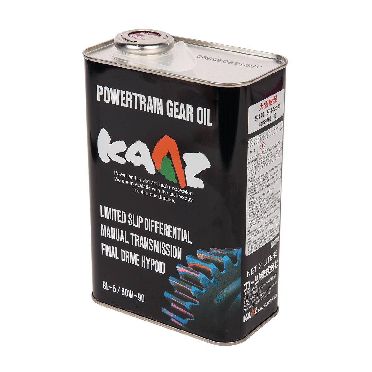 KAAZ Power Train Gear Oil (GL-5/80W-90) 2L - KAAZ USA :: Official