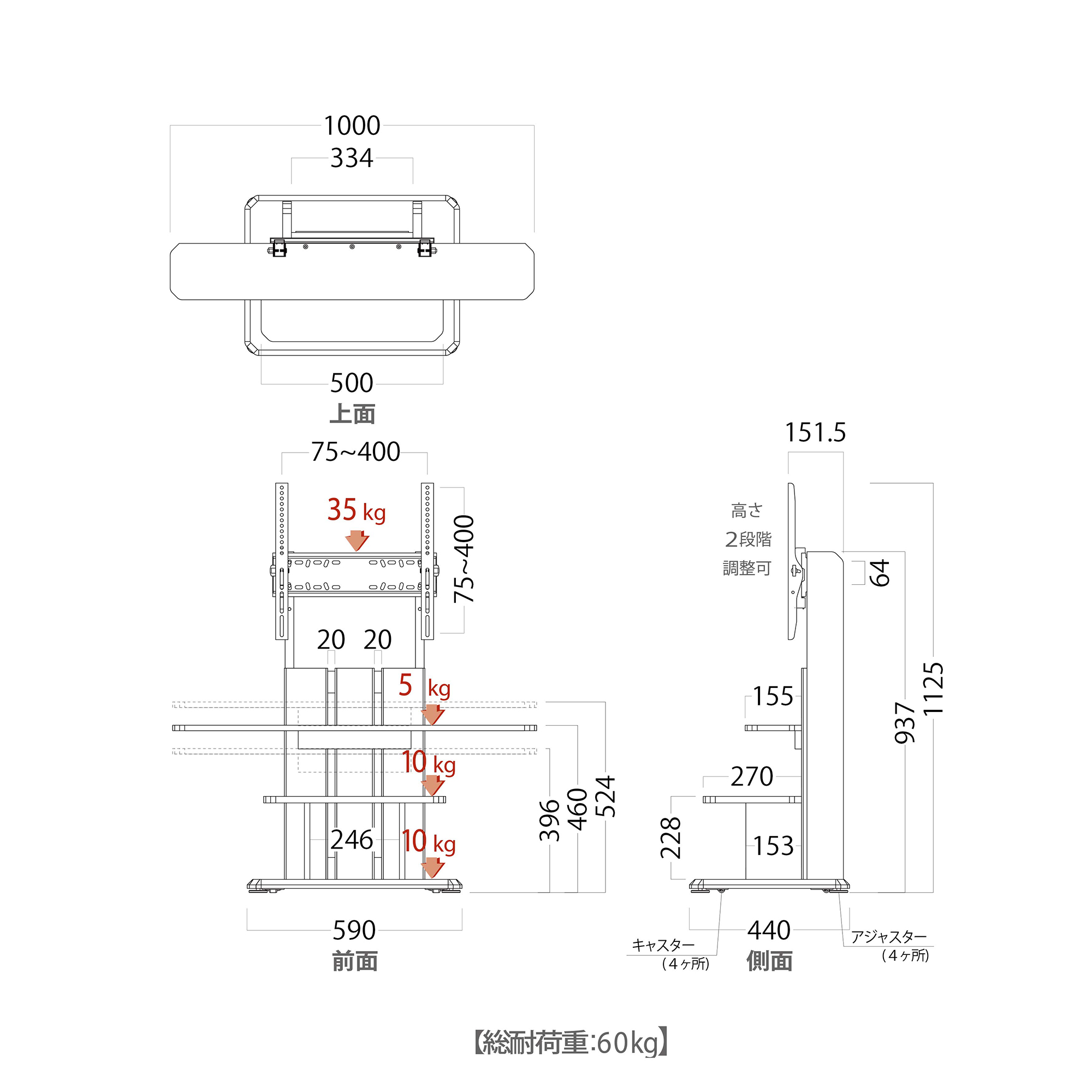 壁寄せテレビスタンド WS-C590-DB WS-C590-NAの購入はこちらから