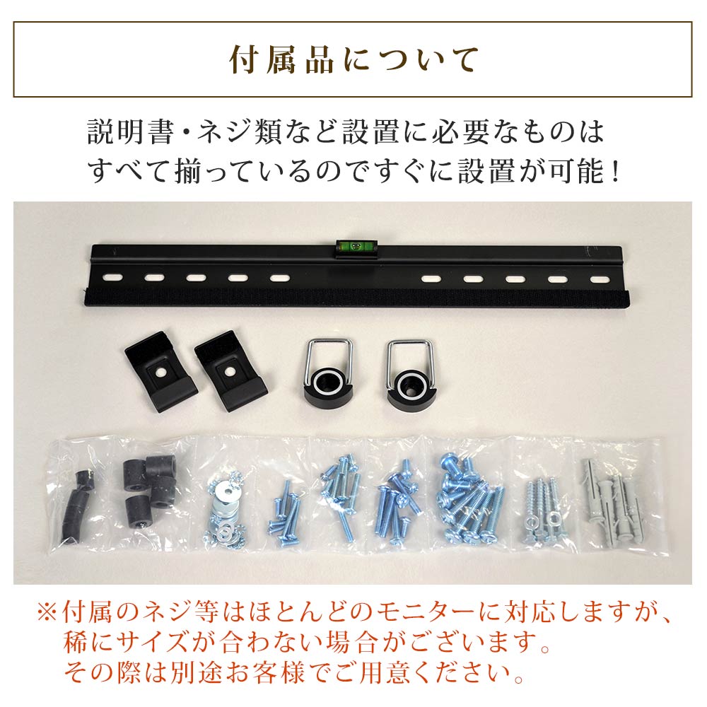 TVセッタースリムGP103 Sサイズの購入はこちらから｜テレビ壁掛け