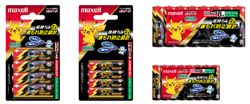 d*7様 ポケモンアルカリ電池 日立、ポケモンをモチーフにしたアルカリ