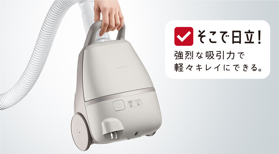 紙パック式クリーナー CV-KP90M ： クリーナー ： 日立の家電品