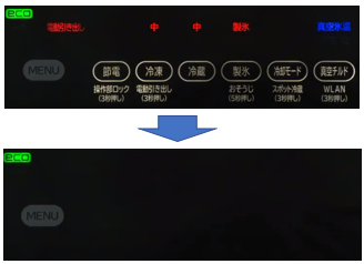 操作パネルの表示が時間が経つと消えてしまいます。：日立の家電品