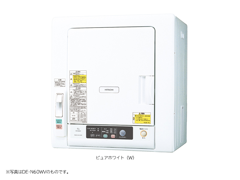 衣類乾燥機 DE-N50WV ： 洗濯機・衣類乾燥機 ： 日立の家電品