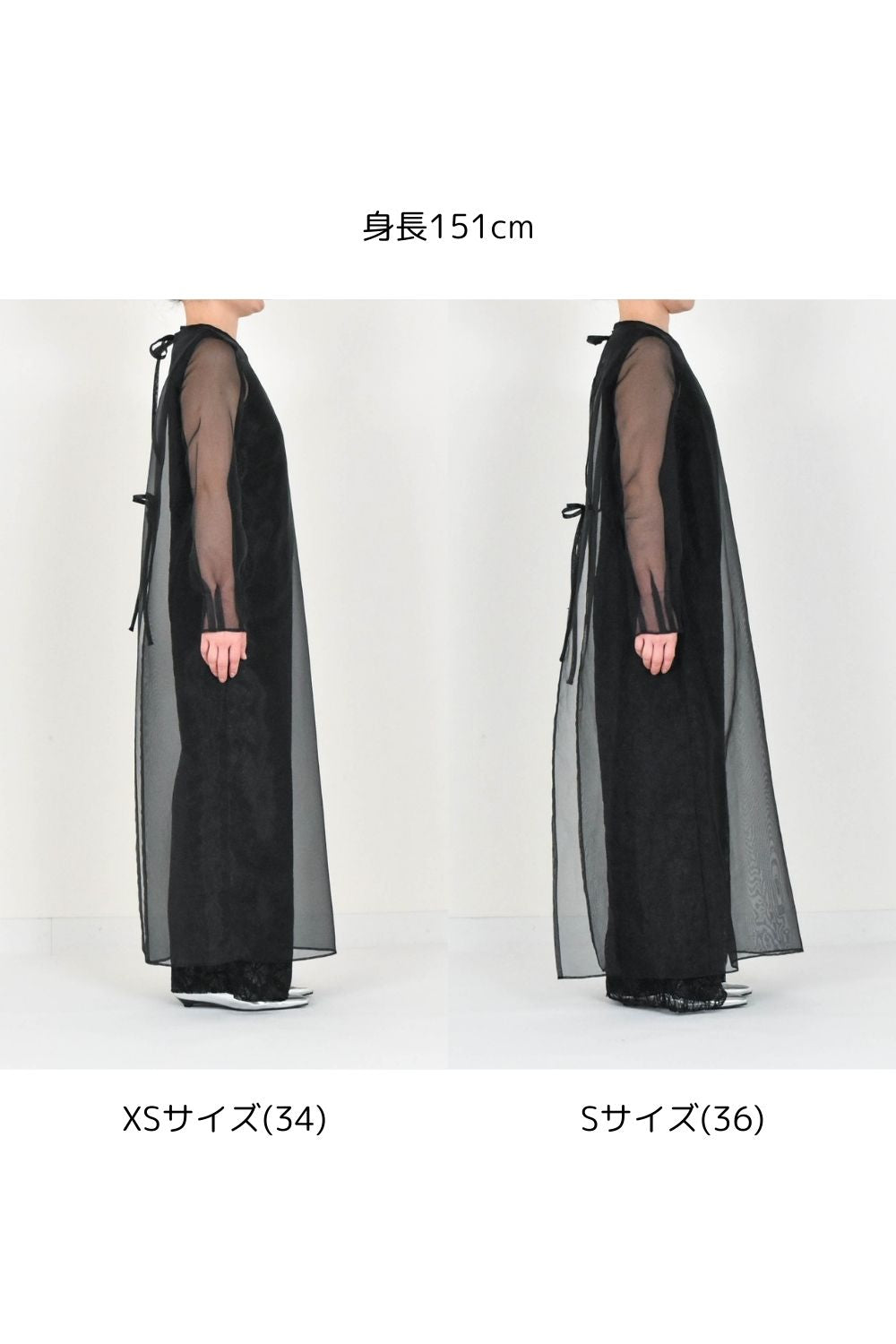 kaene公式オンラインストア シアーレイヤードオールインワン / 100832